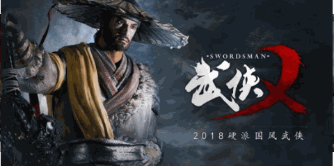 武侠乂官方下载