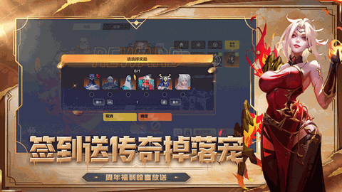 火炬之光手游单机版下载