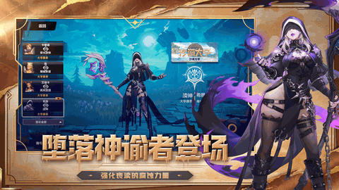 火炬之光手游单机版下载