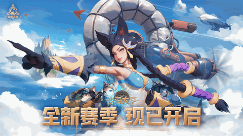 火炬之光手游单机版下载