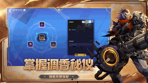 火炬之光手游单机版下载