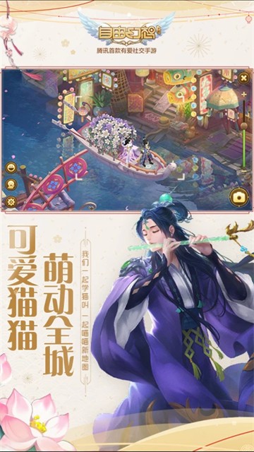 自由幻想安卓版