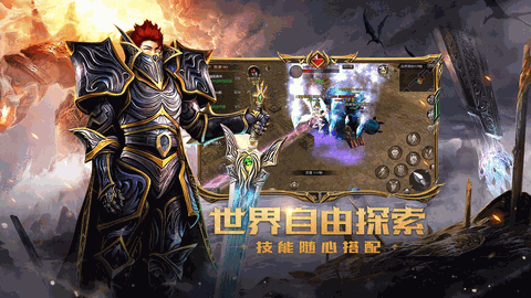 奇迹mu官方正版手游