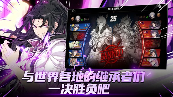 第七史诗app下载