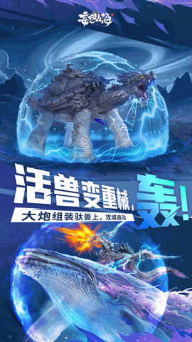 妄想山海免费版本下载