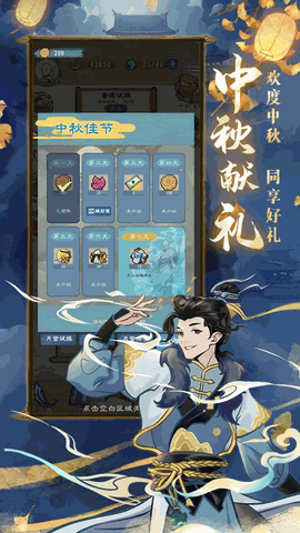 九重试炼无限金币版最新版