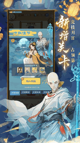 九重试炼无限金币版最新版