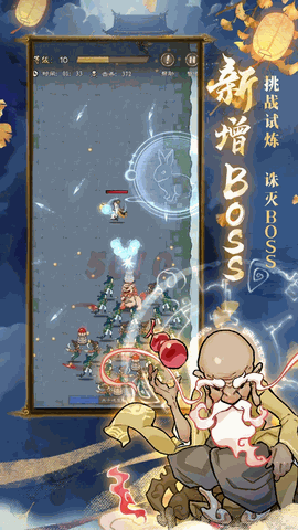 九重试炼无限金币版最新版