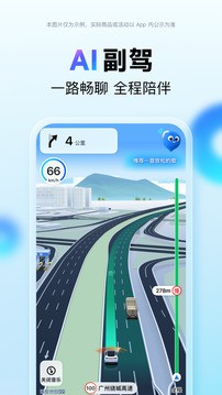 百度地图导航免费下载