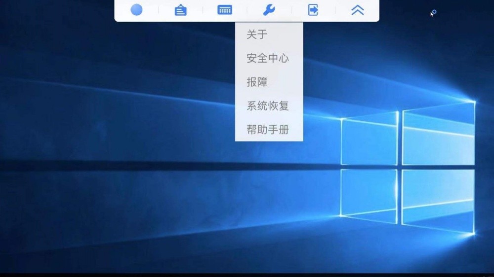 天翼云电脑app下载安卓版