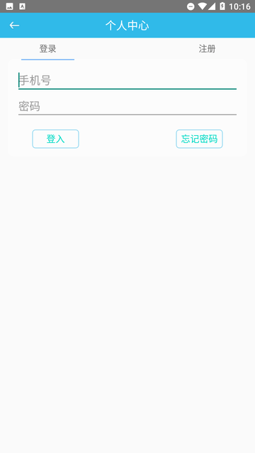 司法考试助手最新版