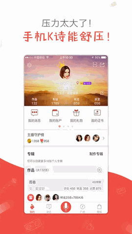 全民k诗最新版