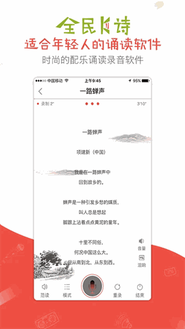全民k诗最新版