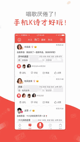 全民k诗最新版
