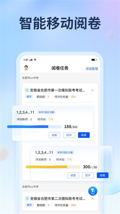 七天网络下载安装手机版
