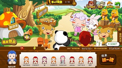 悟空识字app下载