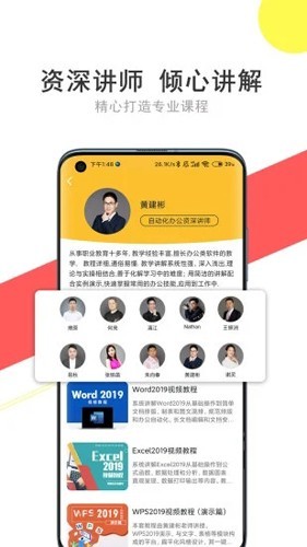 51自学网免费下载