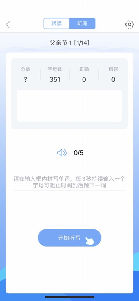 口语100下载安装app