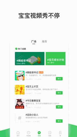 智慧树app下载学生版