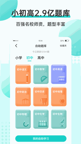 咕咕机app官方下载安卓版