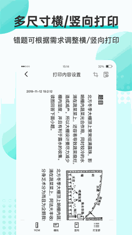 咕咕机app官方下载安卓版