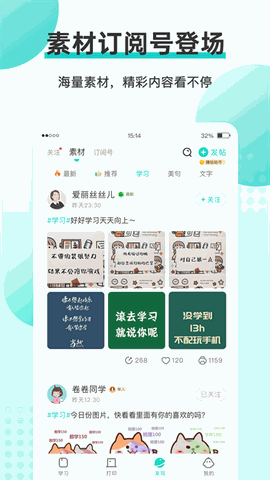 咕咕机app官方下载安卓版