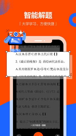 学小易app安卓下载