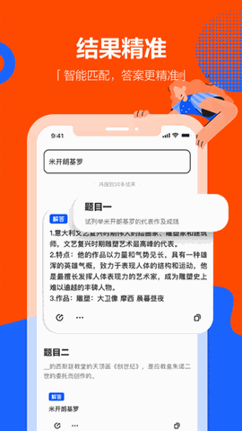 学小易app安卓下载