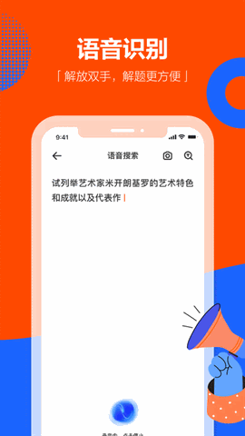 学小易app安卓下载