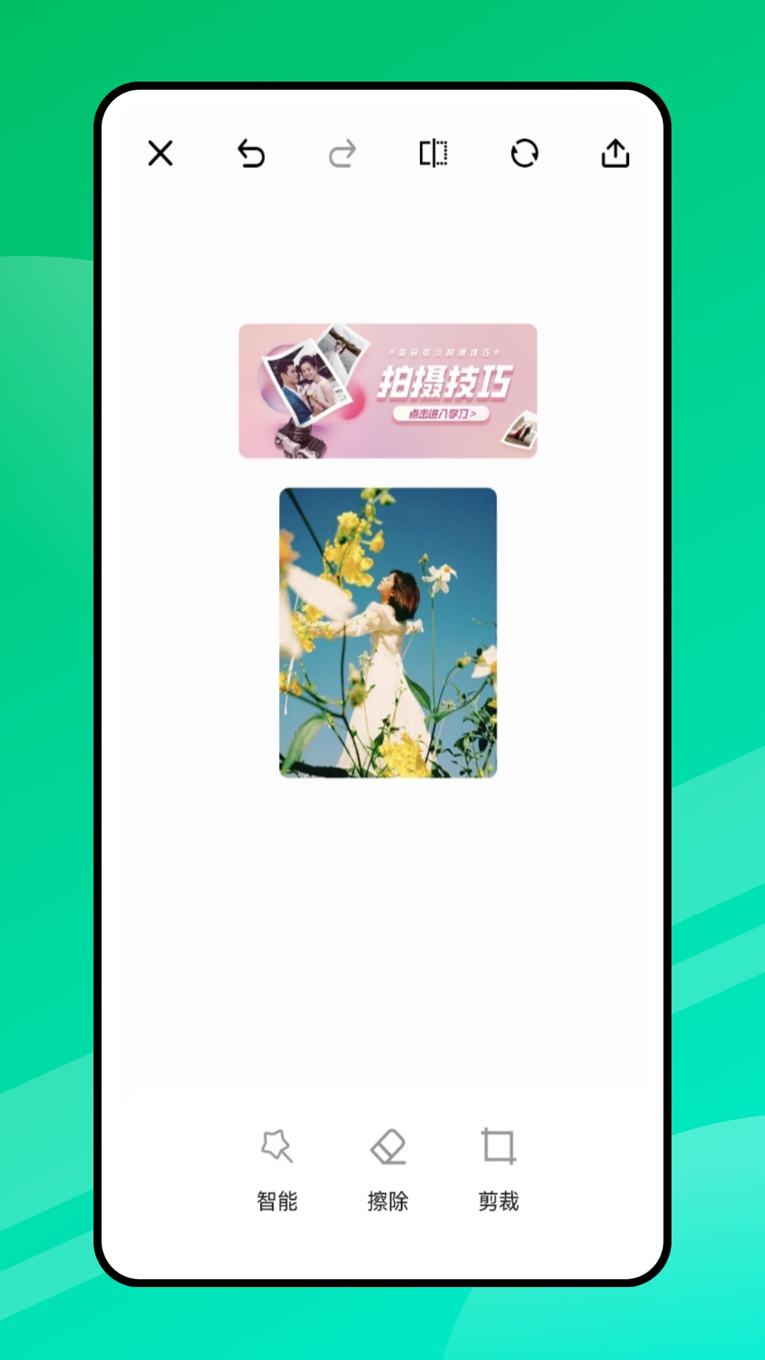 照片处理器app下载