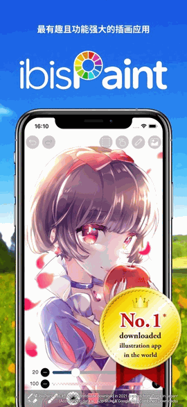 爱笔思画x免费版