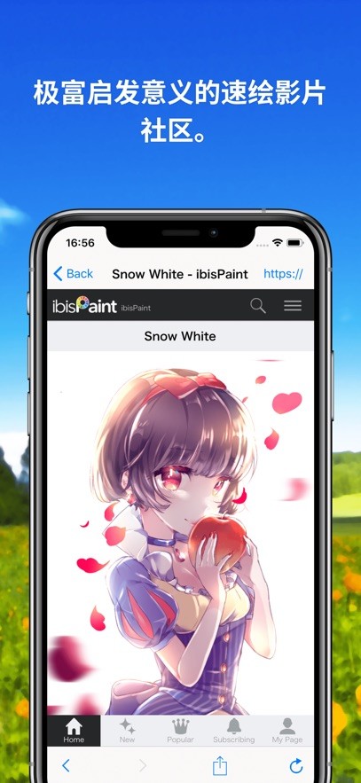 爱笔思画x免费版