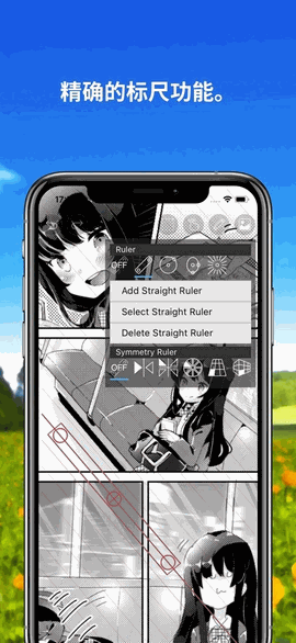 爱笔思画x免费版