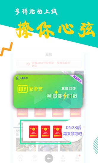 比翼多开安卓版官方App下载