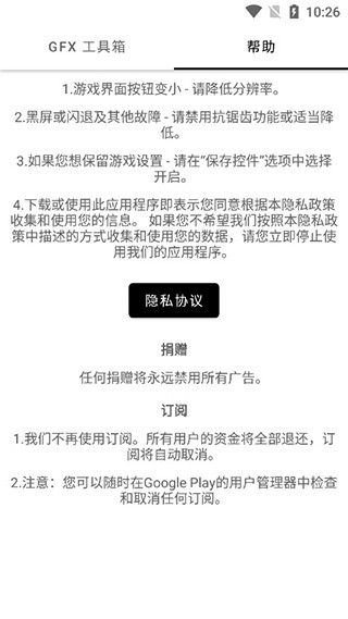 亿同学工具箱app下载
