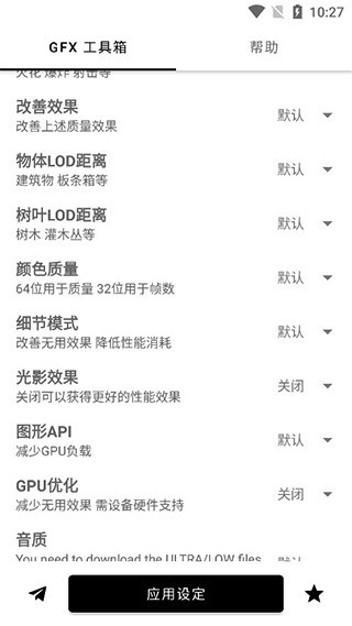 亿同学工具箱app下载