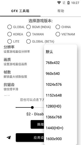亿同学工具箱app下载