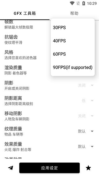 亿同学工具箱app下载