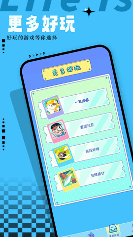 爱吾模拟器手机版下载