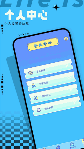 爱吾模拟器手机版下载