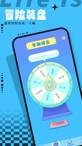 爱吾模拟器手机版下载