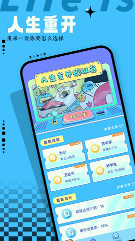 爱吾模拟器手机版下载