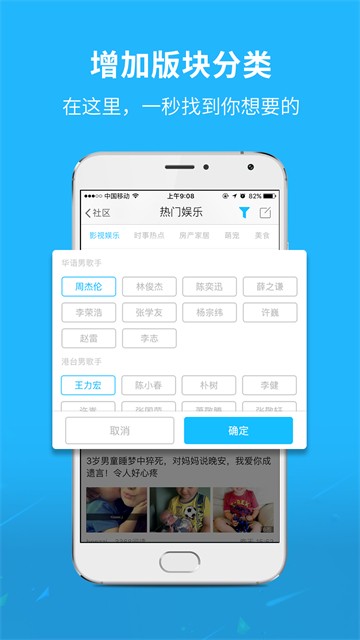 灵通资讯app下载