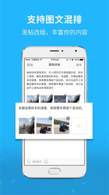 灵通资讯app下载