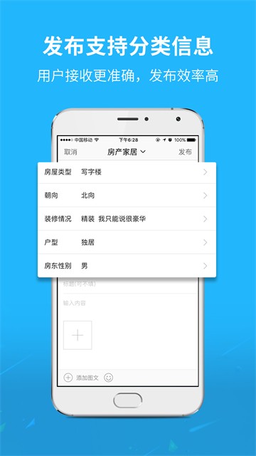 灵通资讯app下载