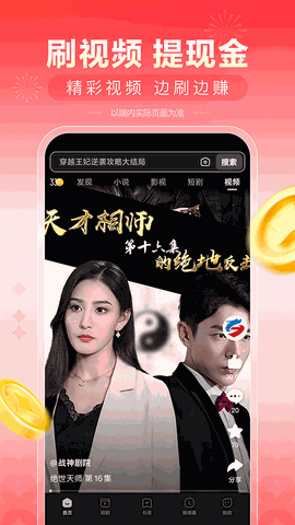 看多多app下载安卓版
