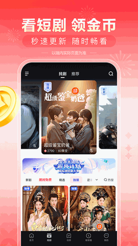 看多多app下载安卓版