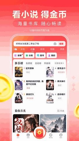 看多多app下载安卓版