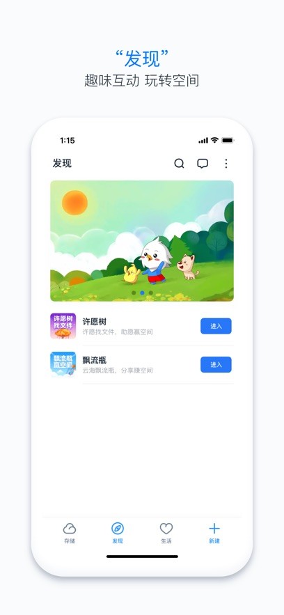 115网盘最新版