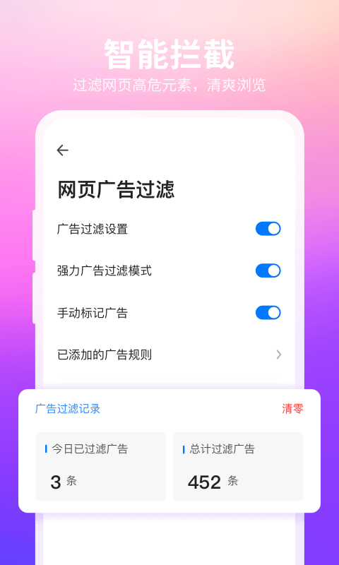 360浏览器下载最新版